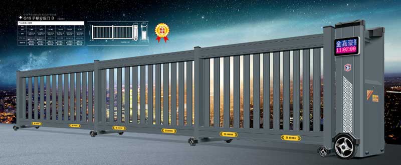 G19平移分段門B(鋁合金)