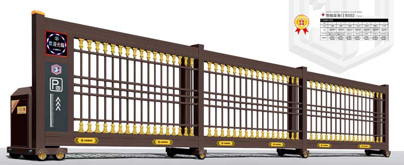 智能段滑門B002(鋁合金)