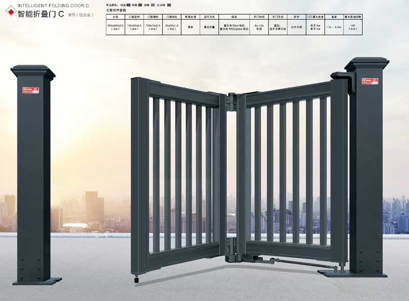 智能折疊門C單開(鋁合金)