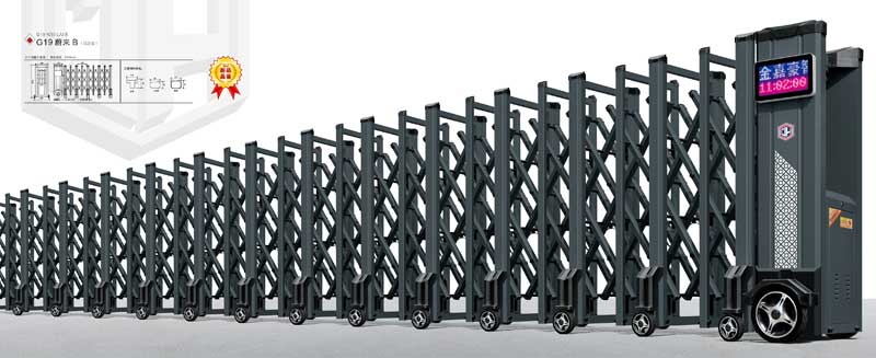 鋁合金伸縮門-G19蔚來B