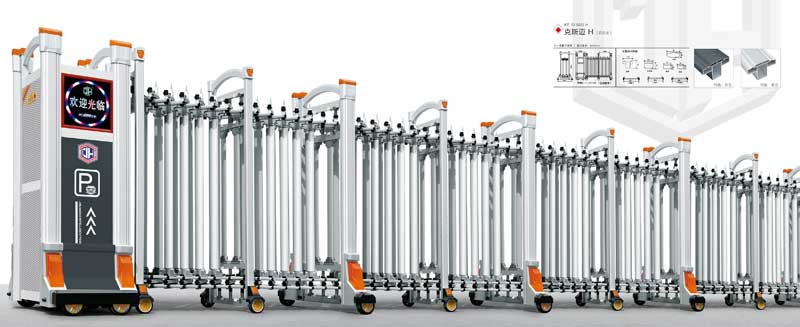 鋁合金伸縮門(mén)-克斯邁H