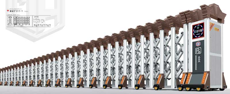 鋁合金伸縮門-皇家護(hù)衛(wèi)E-1