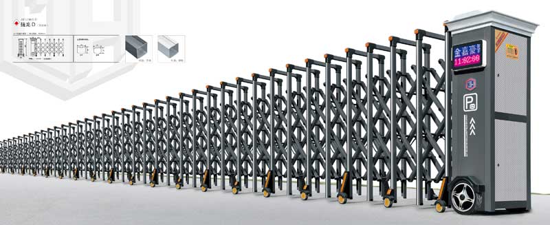 鋁合金伸縮門(mén)-捷龍D