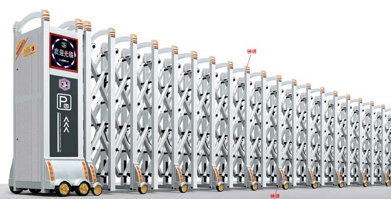 鋁合金伸縮門(mén)-順航307A