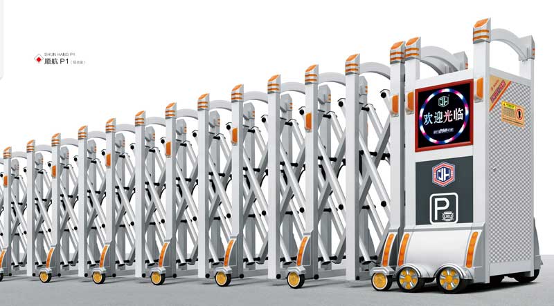 鋁合金伸縮門-順航P1