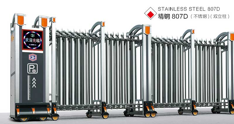 不銹鋼伸縮門(mén)-精鋼807D(雙立柱)