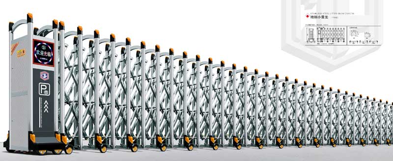 不銹鋼伸縮門-精鋼小雪龍