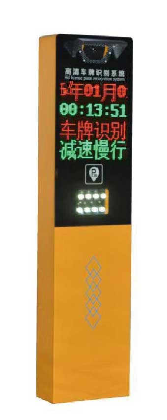 智能車(chē)牌識(shí)別D-1