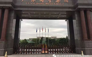 廣東博宇集團(tuán)伸縮門工程案例