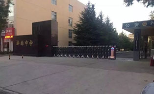 威海中學(xué)（學(xué)校）伸縮門工程案例