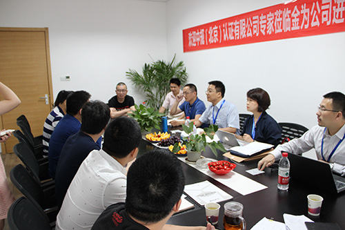 金為公司順利通過(guò)國(guó)家知識(shí)產(chǎn)權(quán)管理體系認(rèn)證審核