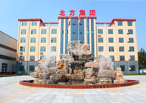 山東省冠縣北方交通設施有限公司