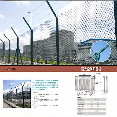 高安全防護(hù)圍欄