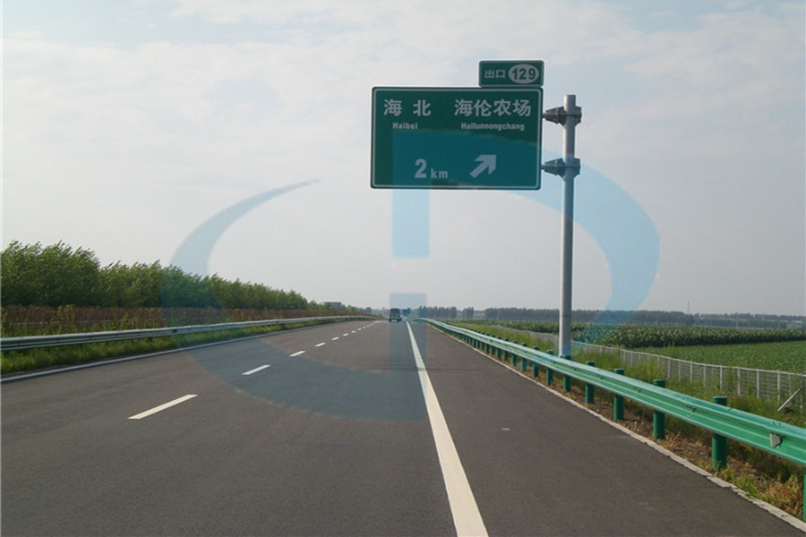 黑龍江省綏北高速公路護(hù)欄案例 - 中出網(wǎng)-智能出入口與停車充電門戶