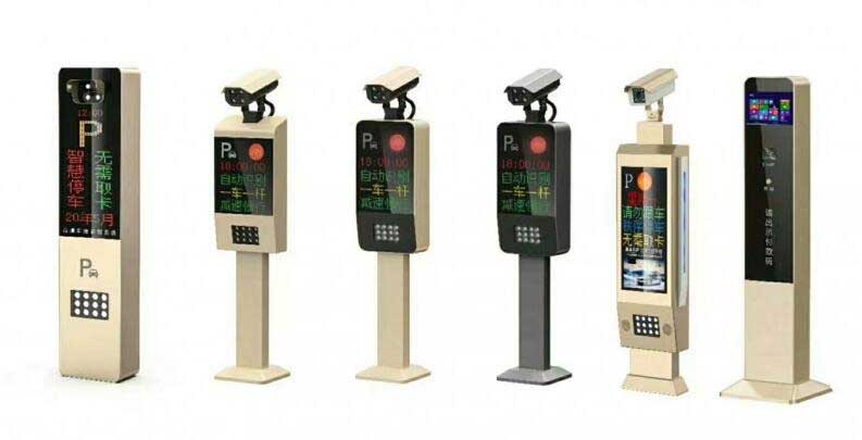 車(chē)牌識(shí)別