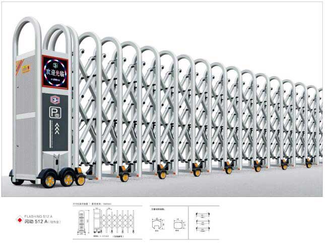 閃動512A（鋁合金）