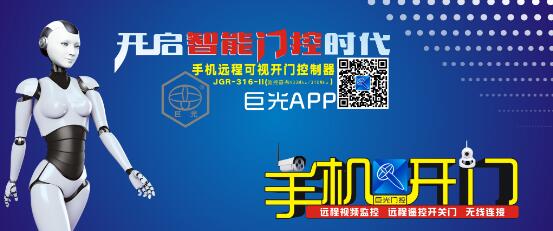 巨光門控之——廣西經(jīng)銷商拜訪記