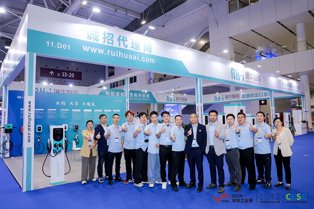 江西瑞華智能科技有限公司