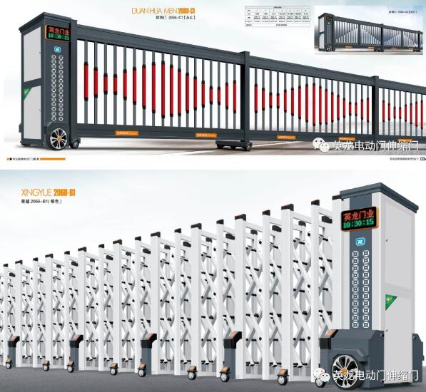 英龍機電伸縮門