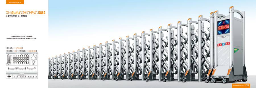 5月，英龍新一代智能門震撼來襲，開創(chuàng)電動門行業(yè)新標(biāo)準(zhǔn)