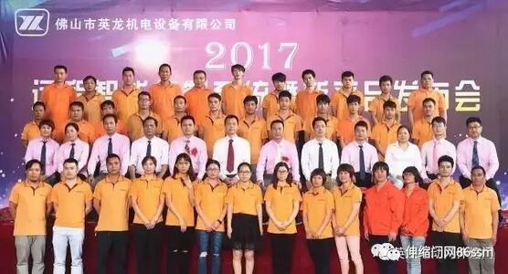 英龍智能控制系統(tǒng)漸露鋒芒，助力客戶成功簽下數(shù)百米訂單