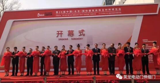 英龍門業(yè)連續(xù)6年榮膺中國伸縮門十大品牌