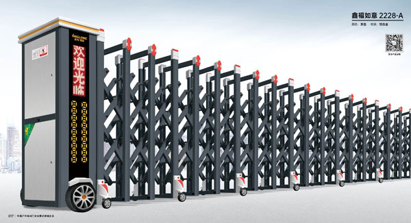 其他 - 鑫福如意2228-A