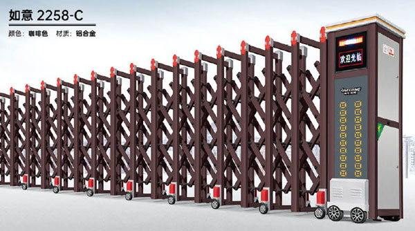 其他 - 如意-2258-C