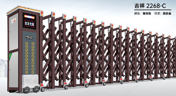 其他 - 吉祥-2268-C