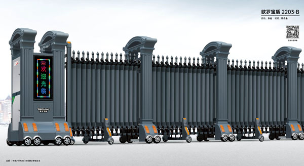 其他 - 歐羅寶盾2203-B