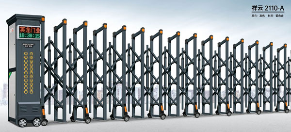 其他 - 祥云2110-A