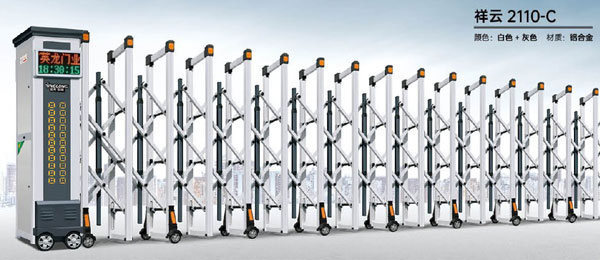 其他 - 祥云2110-C