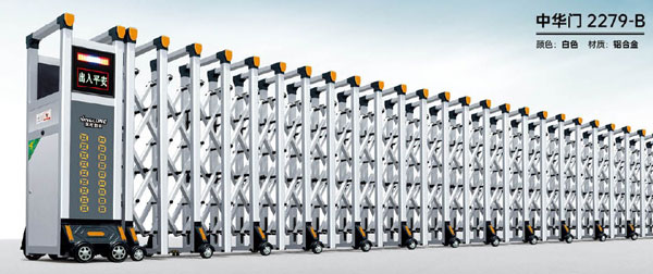 其他 - 中華門-2279-B