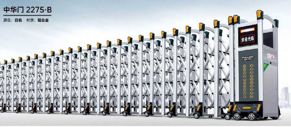 中華門(mén)-2275-B