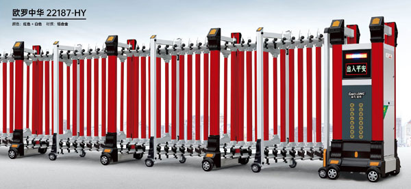 其他 - 歐羅中華22187-HY