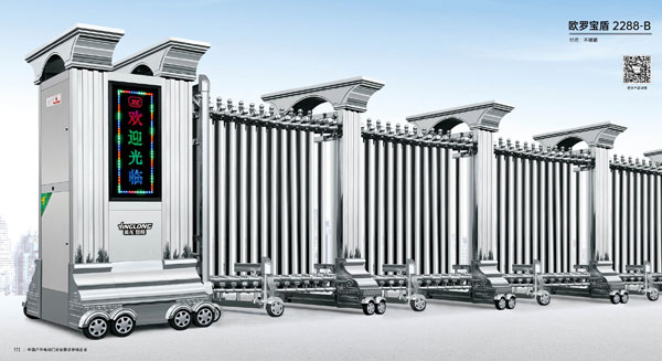 其他 - 歐羅寶盾-2288-B