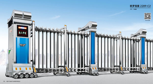 其他 - 歐羅寶盾2289-C2