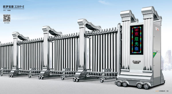 其他 - 歐羅寶盾-2289-E