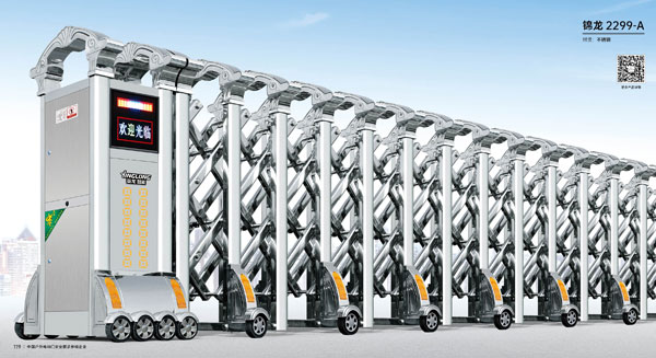 其他 - 錦龍-2299-A