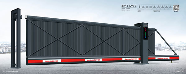 懸浮門(mén)-2298-C