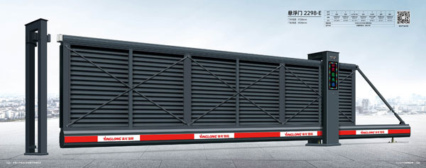 懸浮門(mén)-2298-E