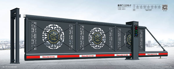 懸浮門(mén)-2298-F