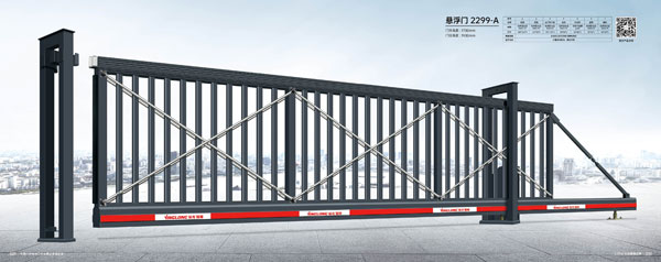 其他 - 懸浮門-2299-A