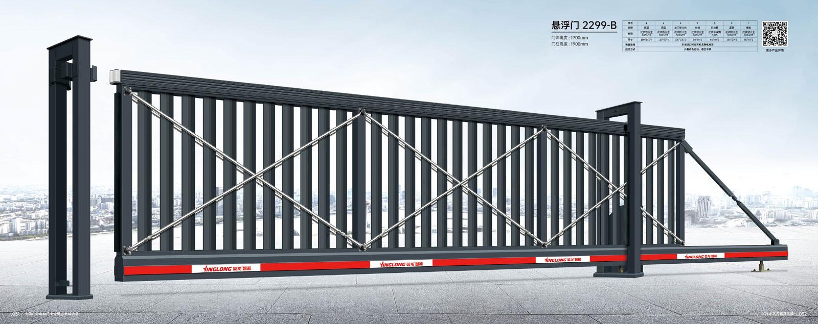 懸浮門-2299-B