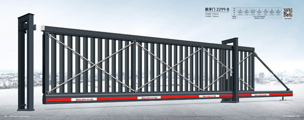 懸浮門(mén)-2299-B