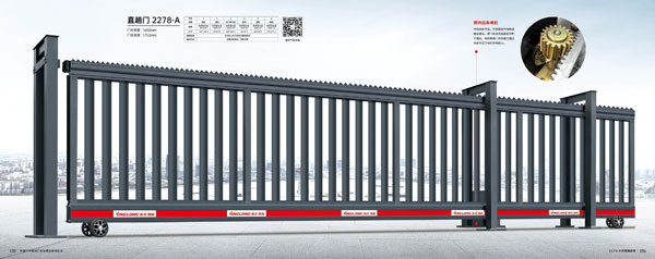 其他 - 直趟門-2278-A