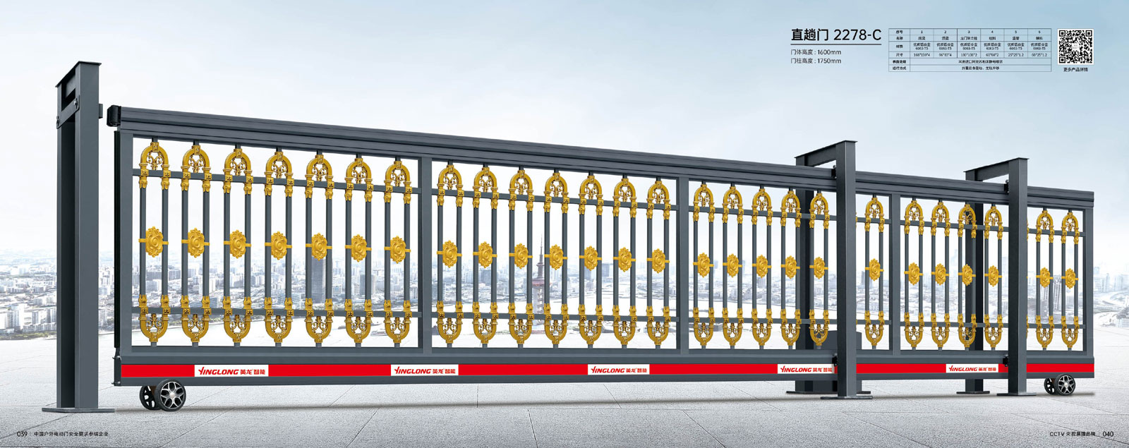 直趟門(mén)-2278-C