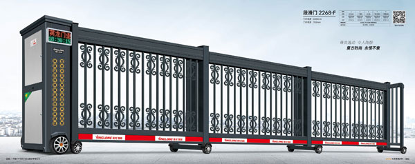 其他 - 段滑門-2268-F