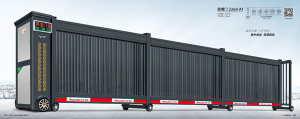 其他 - 段滑門-2268-A1