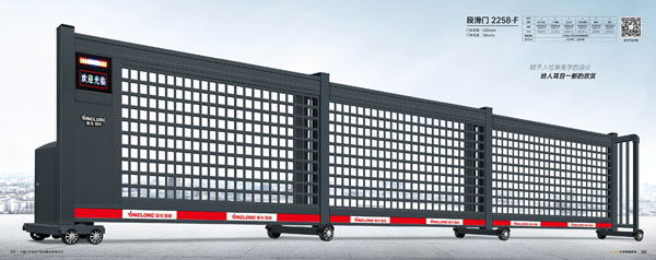 其他 - 段滑門-2258-F